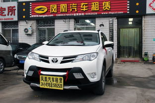 鳳凰汽車(chē)租賃寧夏水洞溝旅游景區(qū)官網(wǎng)