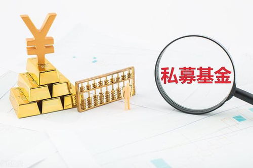 私募基金規(guī)模排名前十，你知道幾個(gè)？