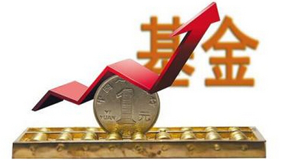 基金業(yè)協(xié)會發(fā)布《會員管理辦法》，私募基金管理人需先成為觀察會員