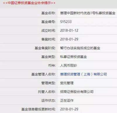 外資巨頭加速入華 11家全球資管機(jī)構(gòu)獲中國(guó)私募牌照，市場(chǎng)格局迎變